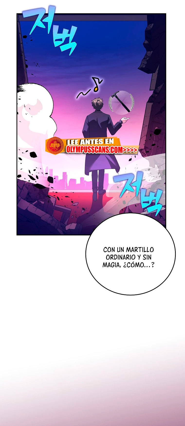 Read EL extra de la novela (es) Manga Online