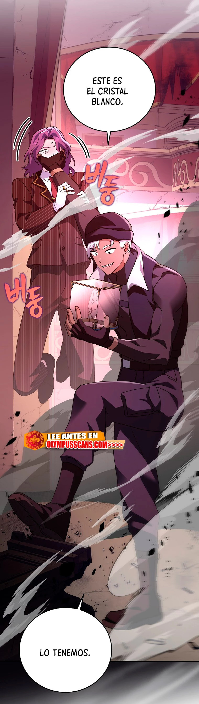 Read EL extra de la novela (es) Manga Online