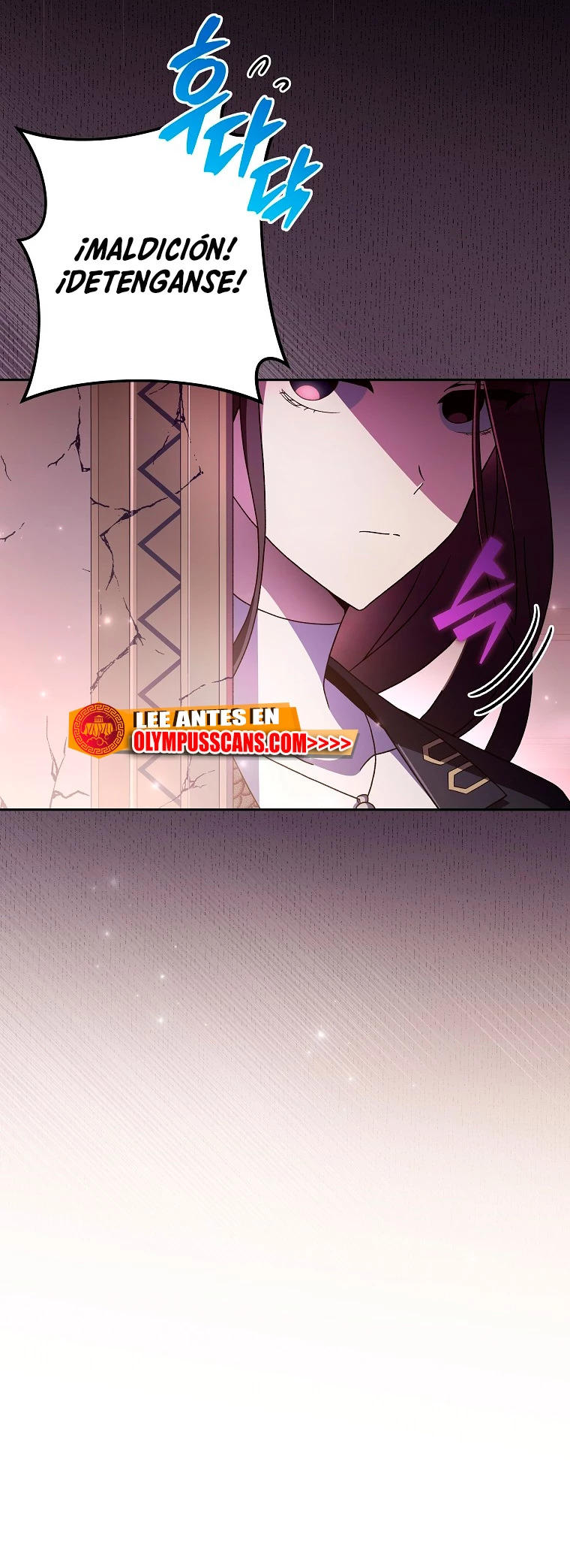 Read EL extra de la novela (es) Manga Online