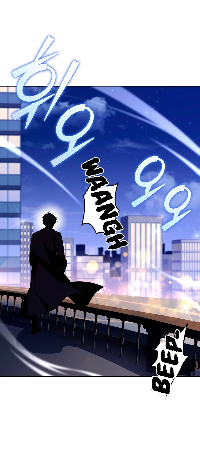 Read EL extra de la novela (es) Manga Online