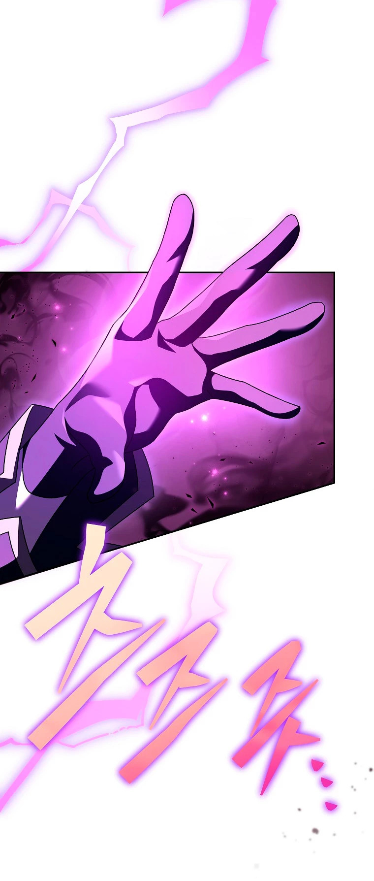 Read EL extra de la novela (es) Manga Online