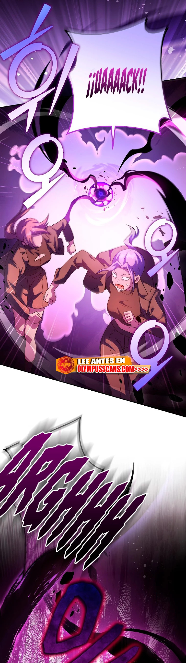 Read EL extra de la novela (es) Manga Online