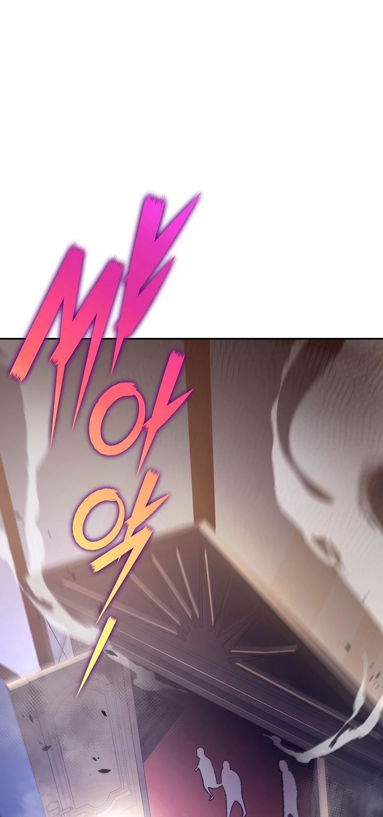 Read EL extra de la novela (es) Manga Online
