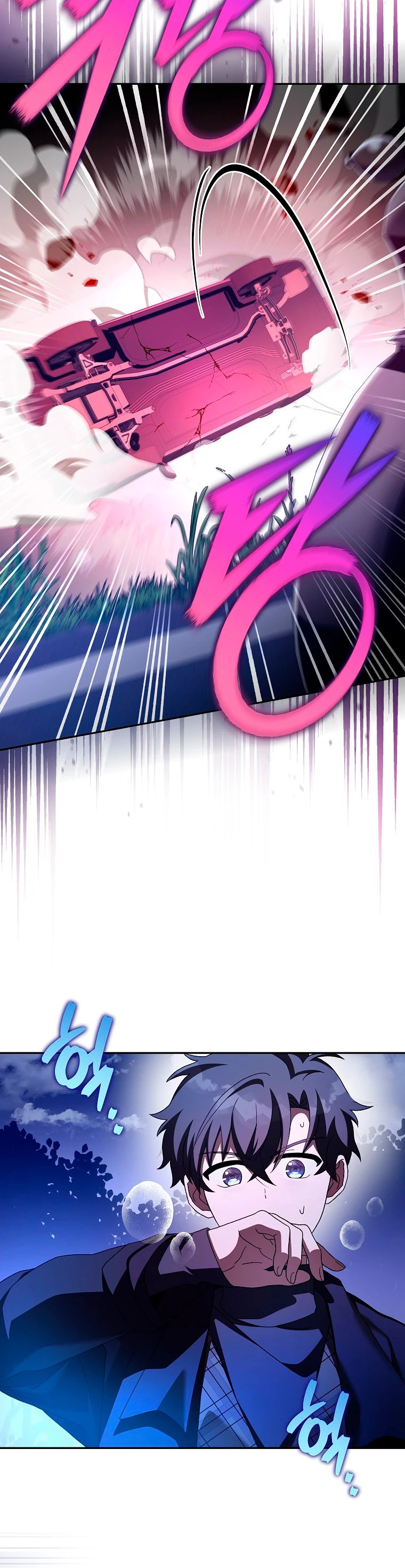 Read EL extra de la novela (es) Manga Online