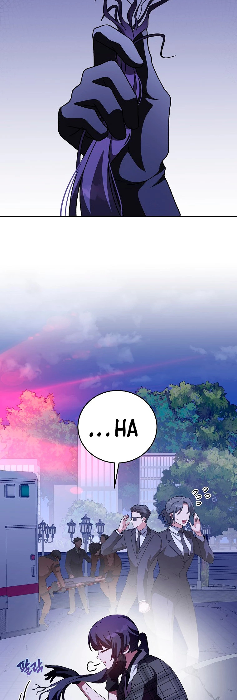 Read EL extra de la novela (es) Manga Online