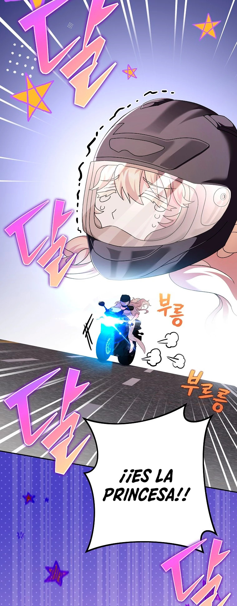 Read EL extra de la novela (es) Manga Online