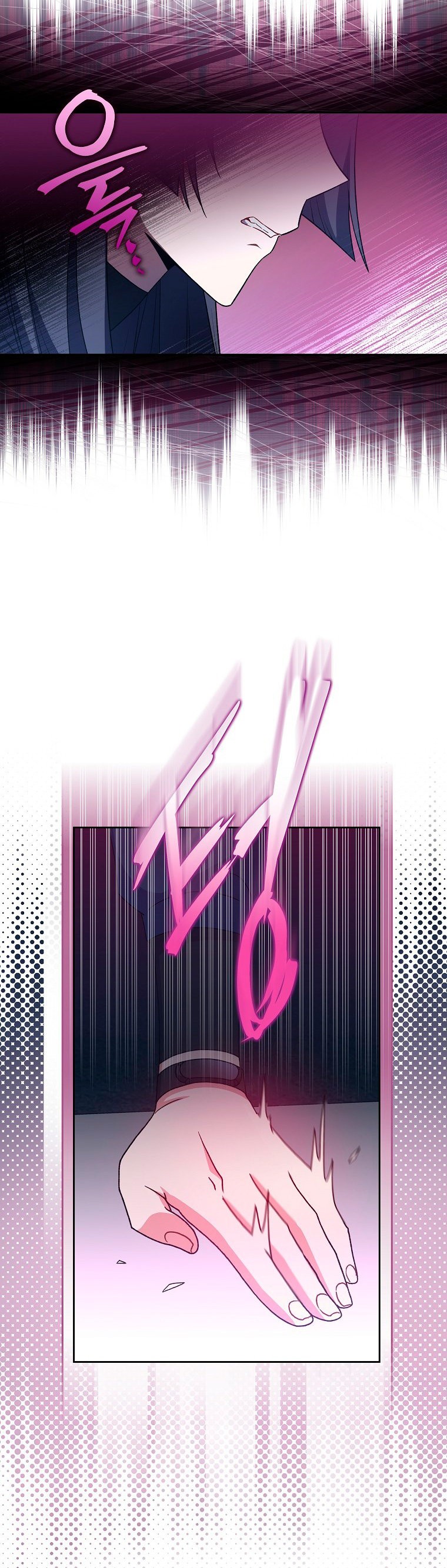 Read EL extra de la novela (es) Manga Online