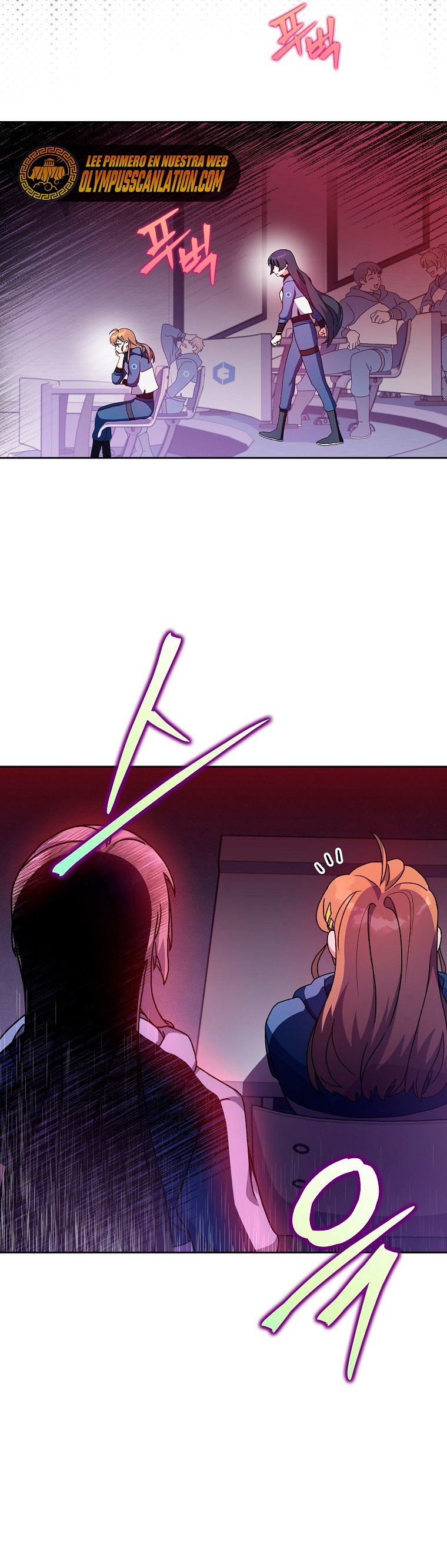 Read EL extra de la novela (es) Manga Online