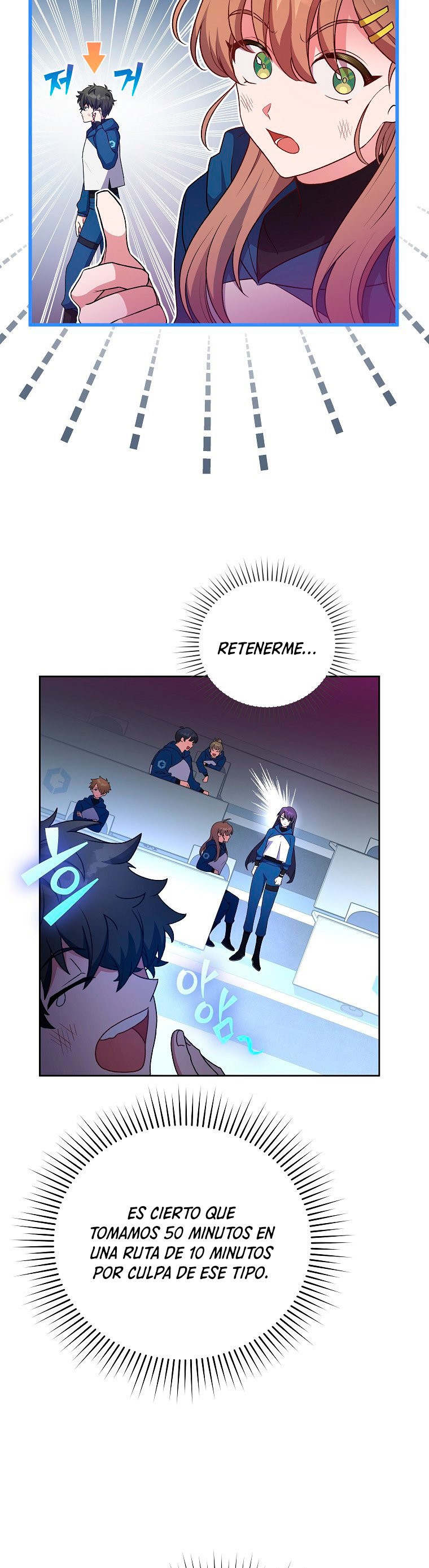 Read EL extra de la novela (es) Manga Online