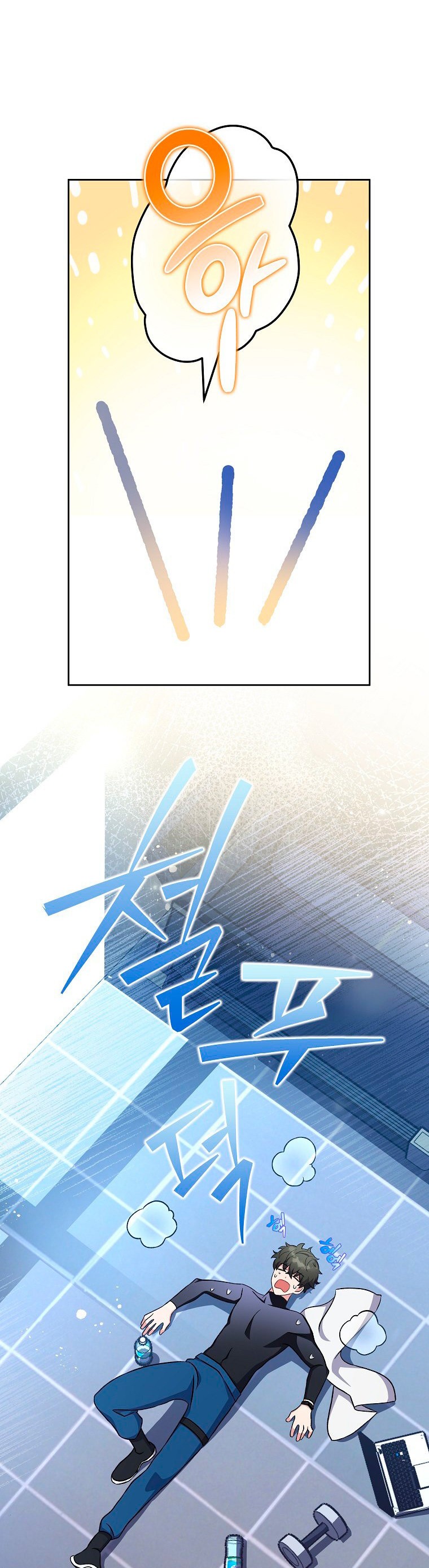 Read EL extra de la novela (es) Manga Online