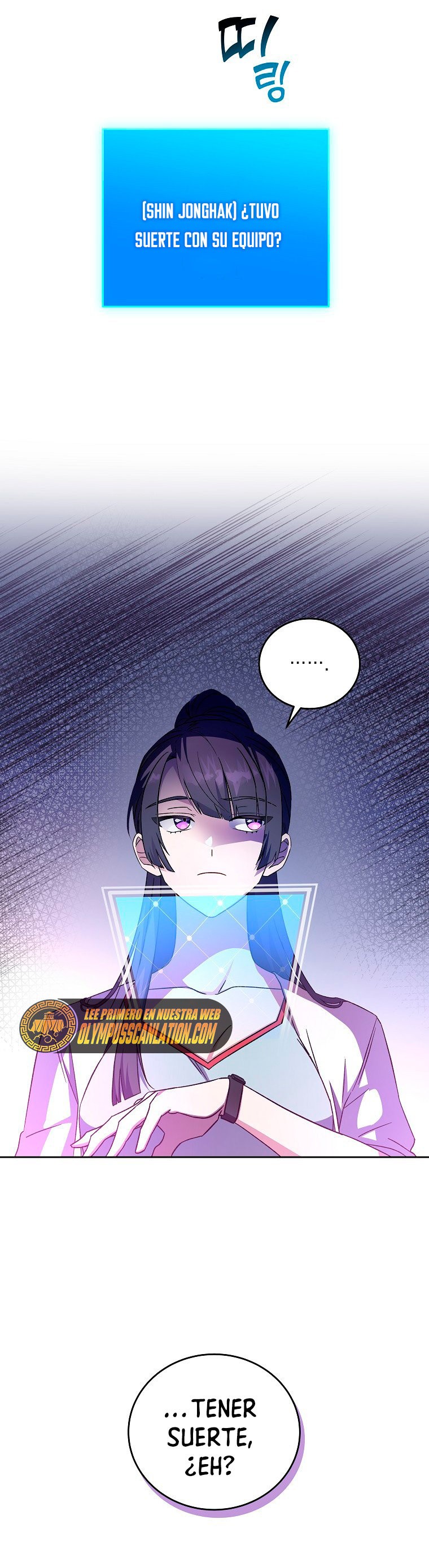 Read EL extra de la novela (es) Manga Online