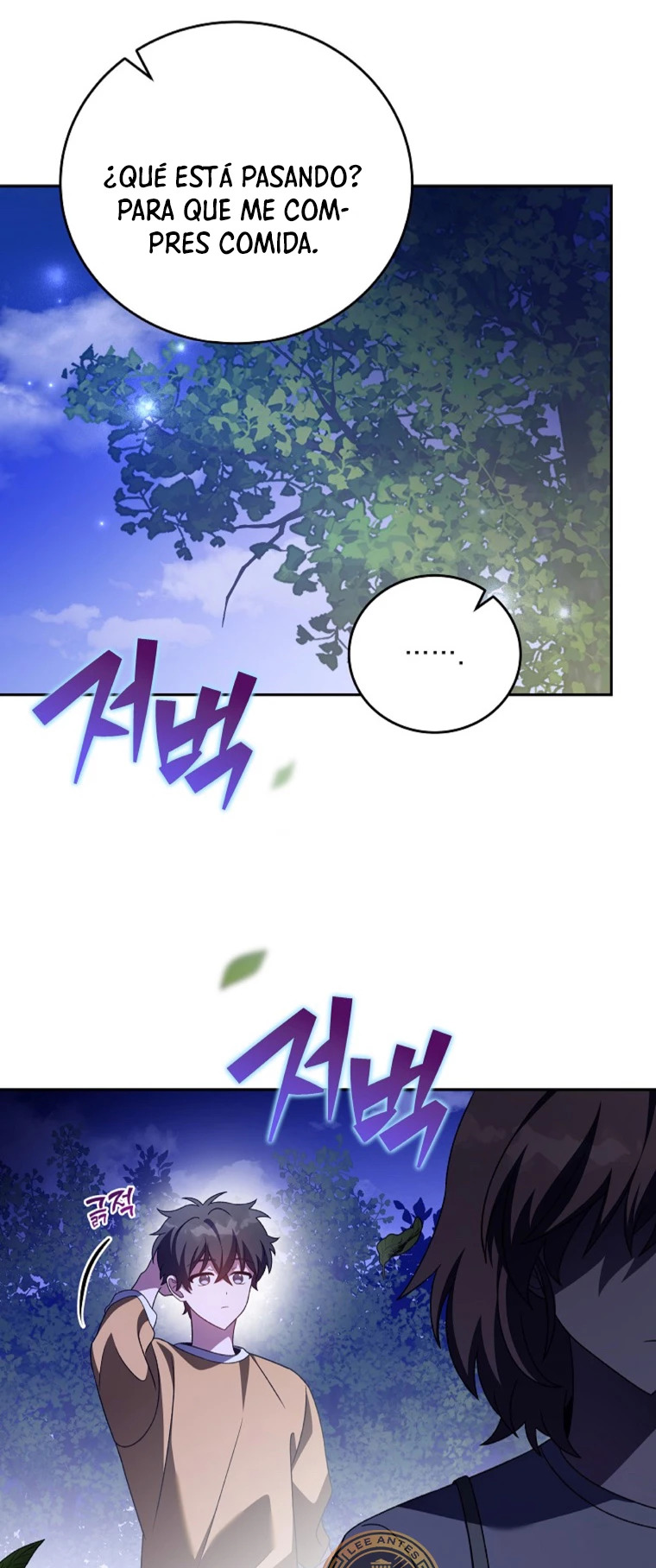 Read EL extra de la novela (es) Manga Online