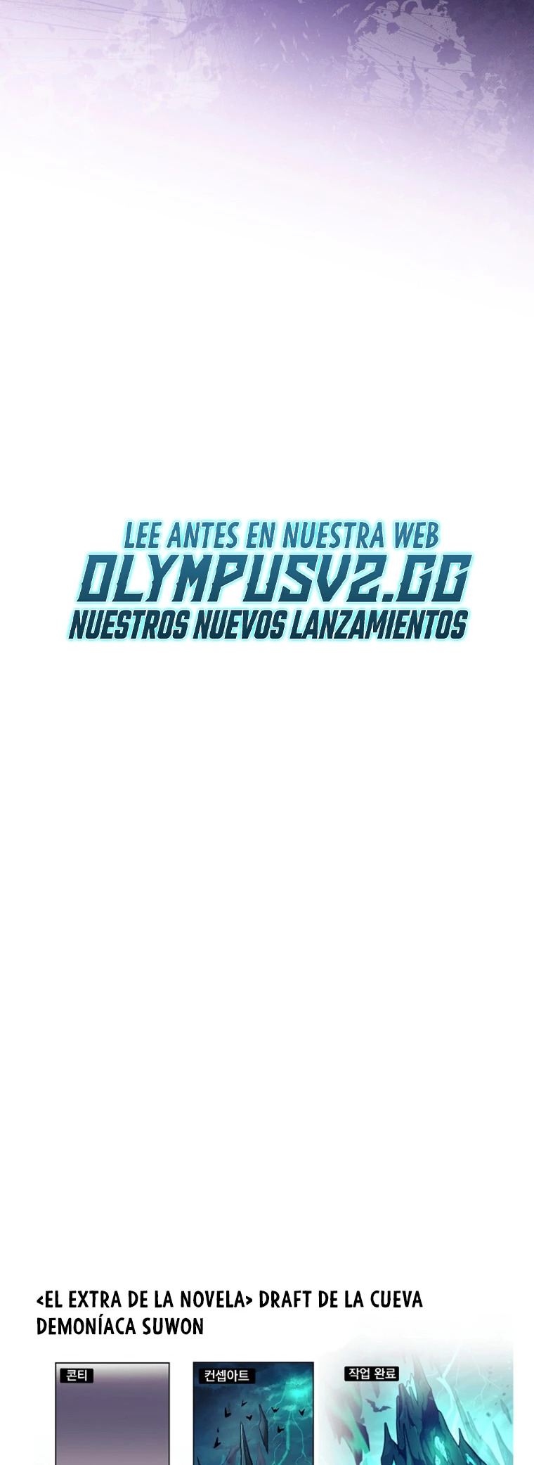 Read EL extra de la novela (es) Manga Online
