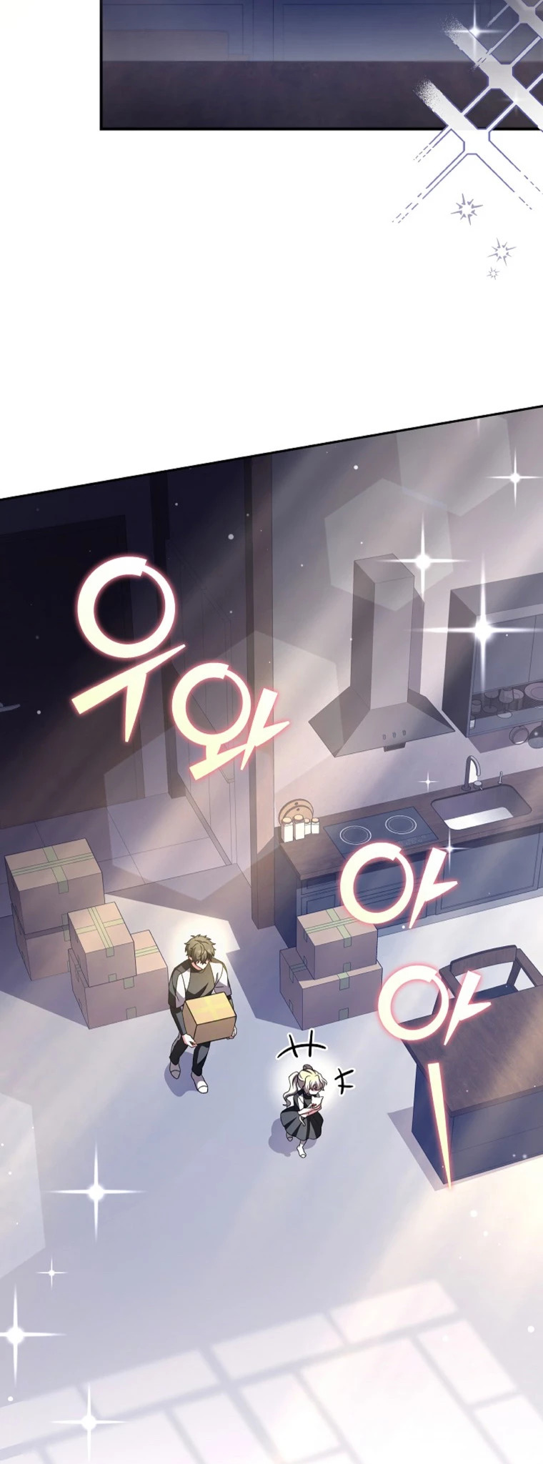 Read EL extra de la novela (es) Manga Online