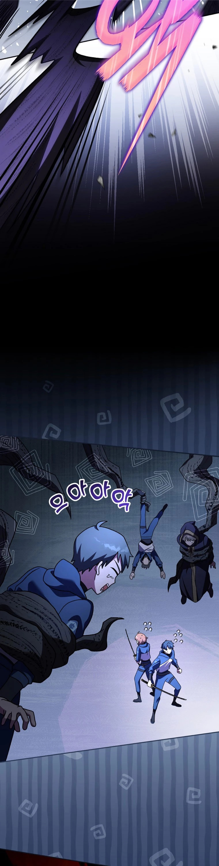 Read EL extra de la novela (es) Manga Online