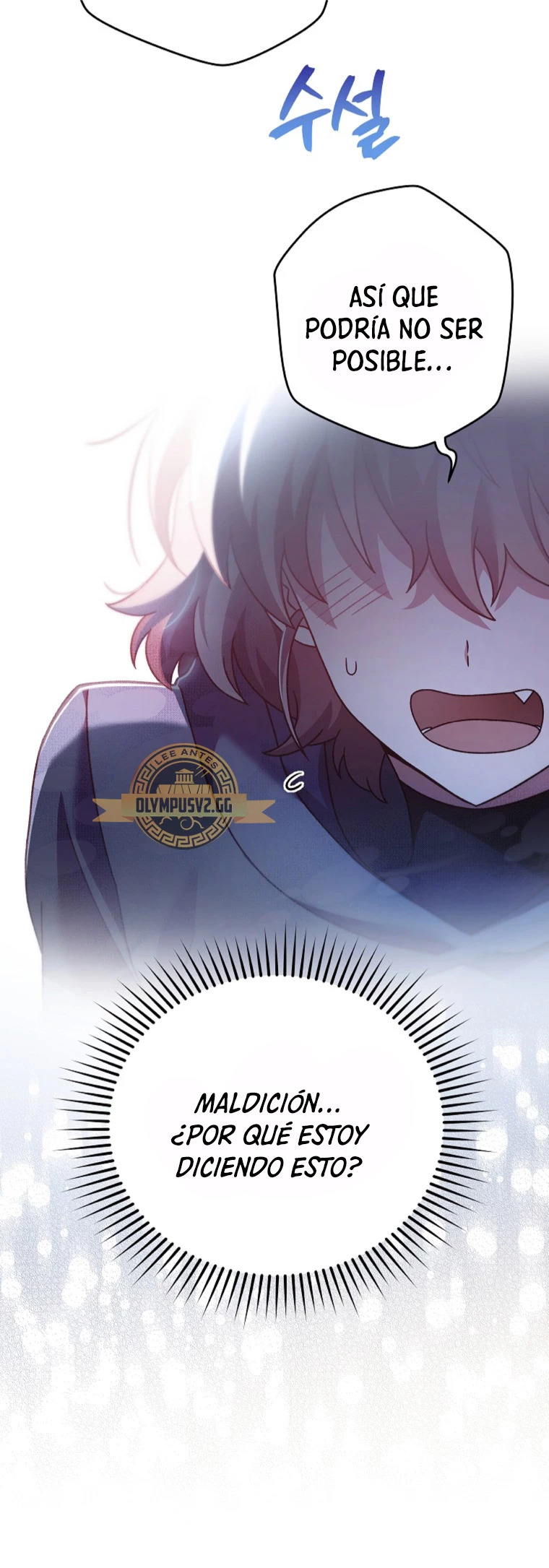 Read EL extra de la novela (es) Manga Online