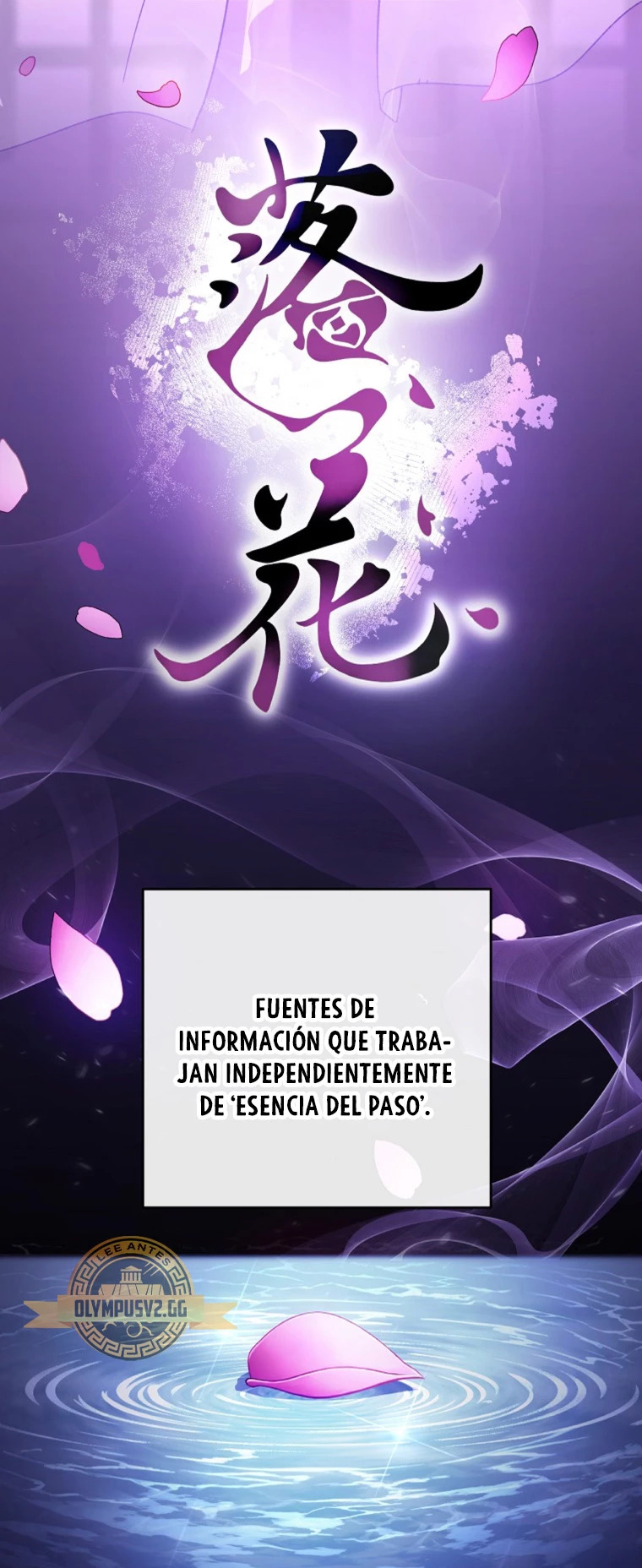Read EL extra de la novela (es) Manga Online