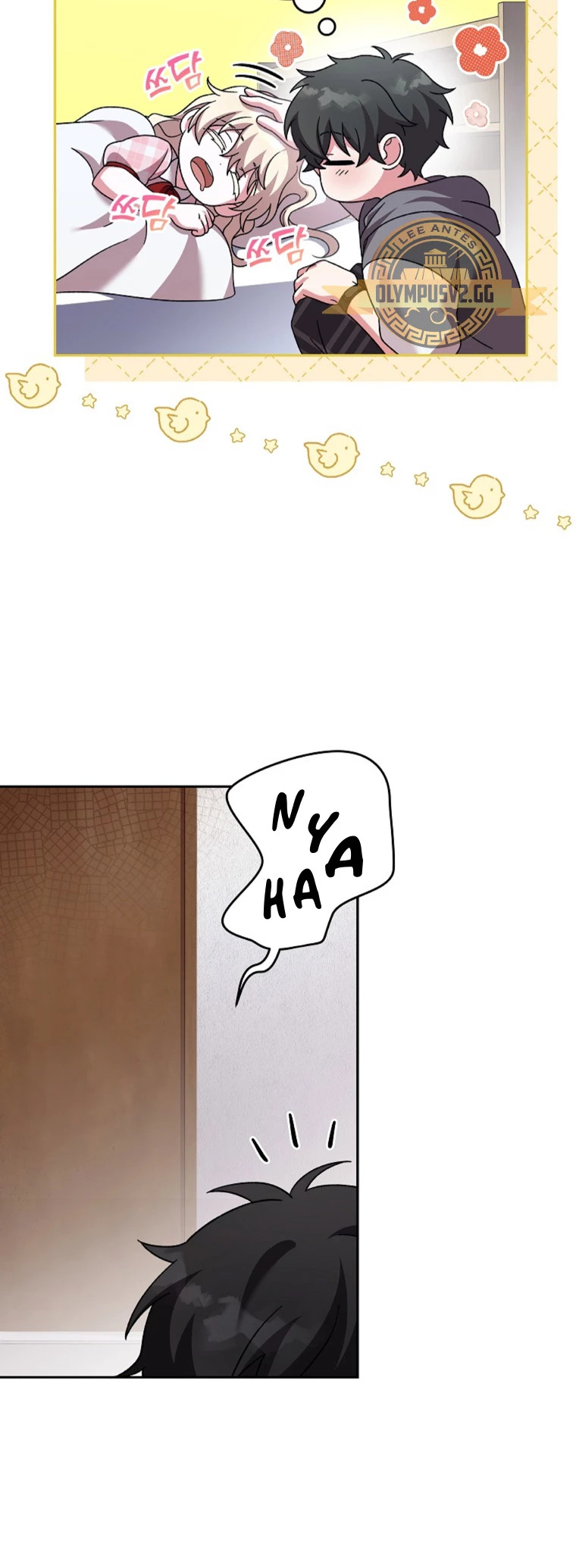 Read EL extra de la novela (es) Manga Online