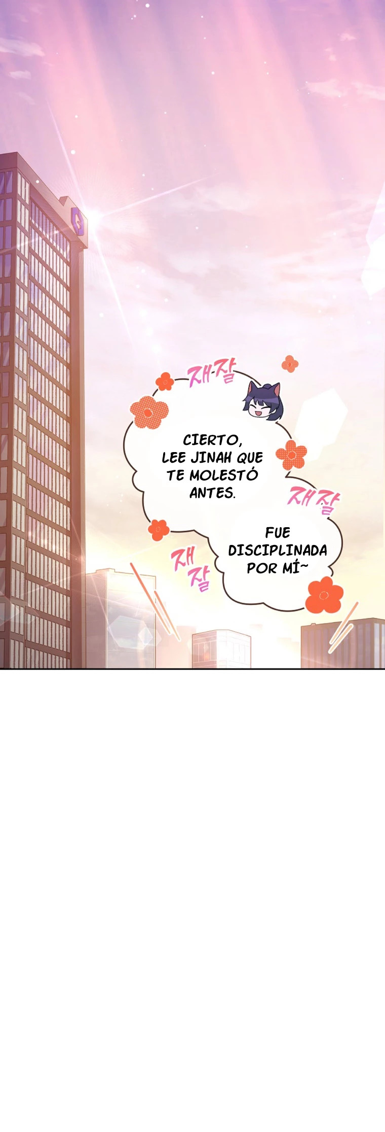 Read EL extra de la novela (es) Manga Online