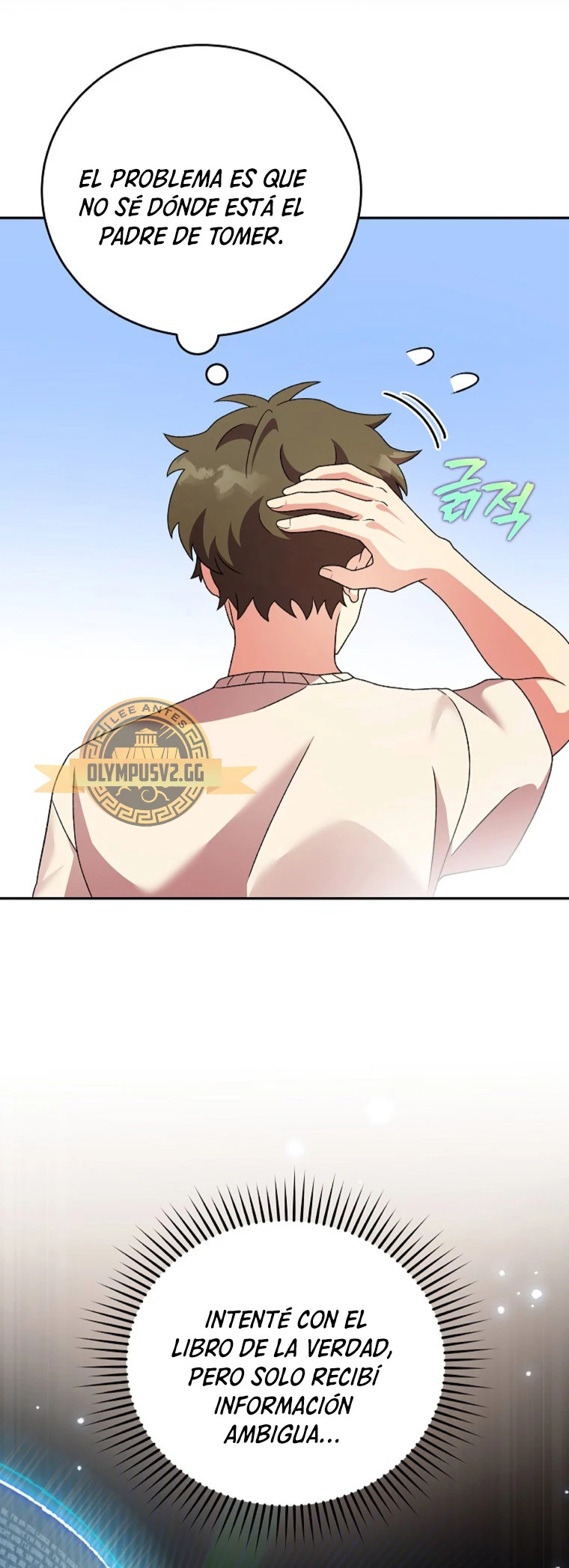 Read EL extra de la novela (es) Manga Online