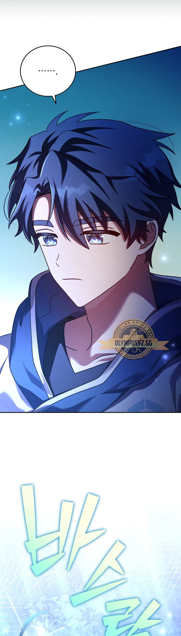 Read EL extra de la novela (es) Manga Online