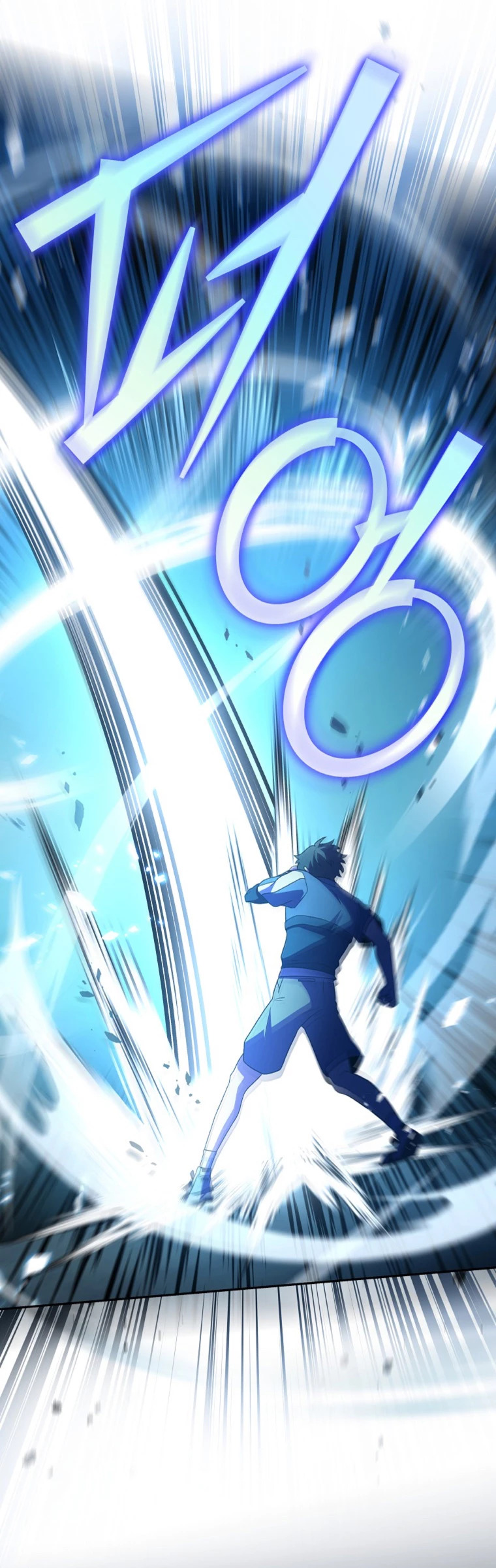 Read EL extra de la novela (es) Manga Online