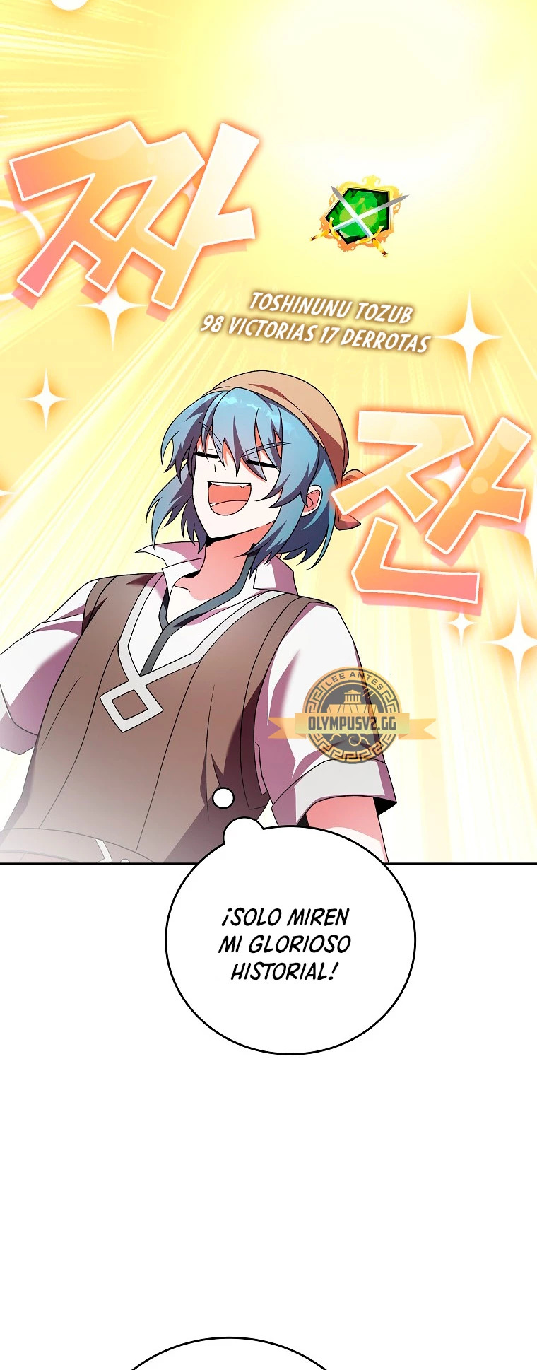 Read EL extra de la novela (es) Manga Online