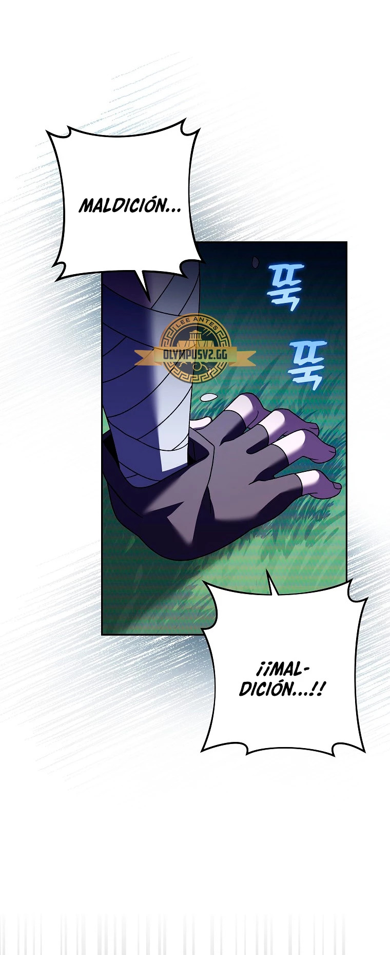 Read EL extra de la novela (es) Manga Online
