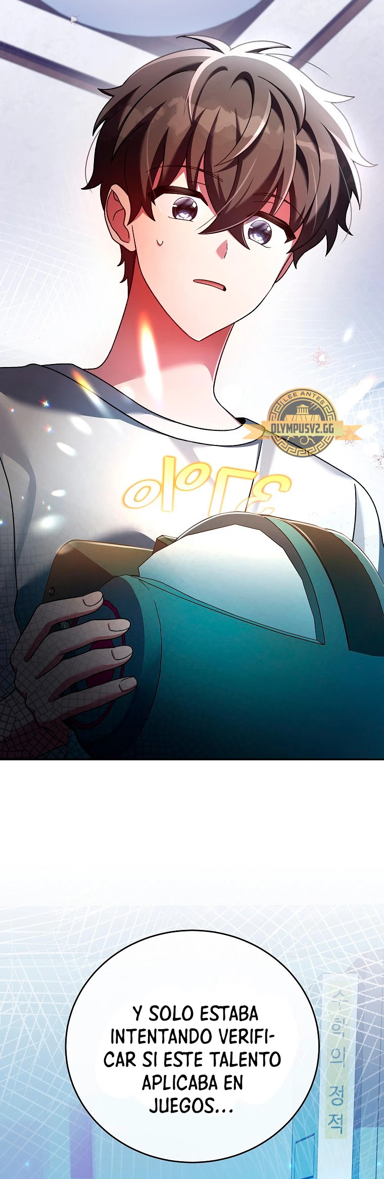 Read EL extra de la novela (es) Manga Online