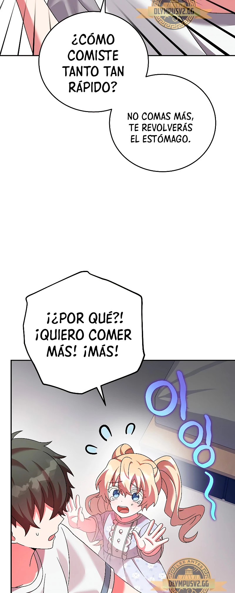 Read EL extra de la novela (es) Manga Online