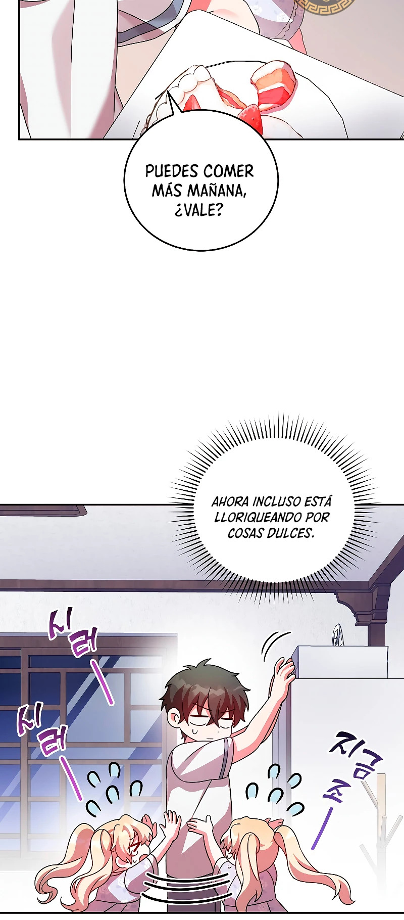 Read EL extra de la novela (es) Manga Online