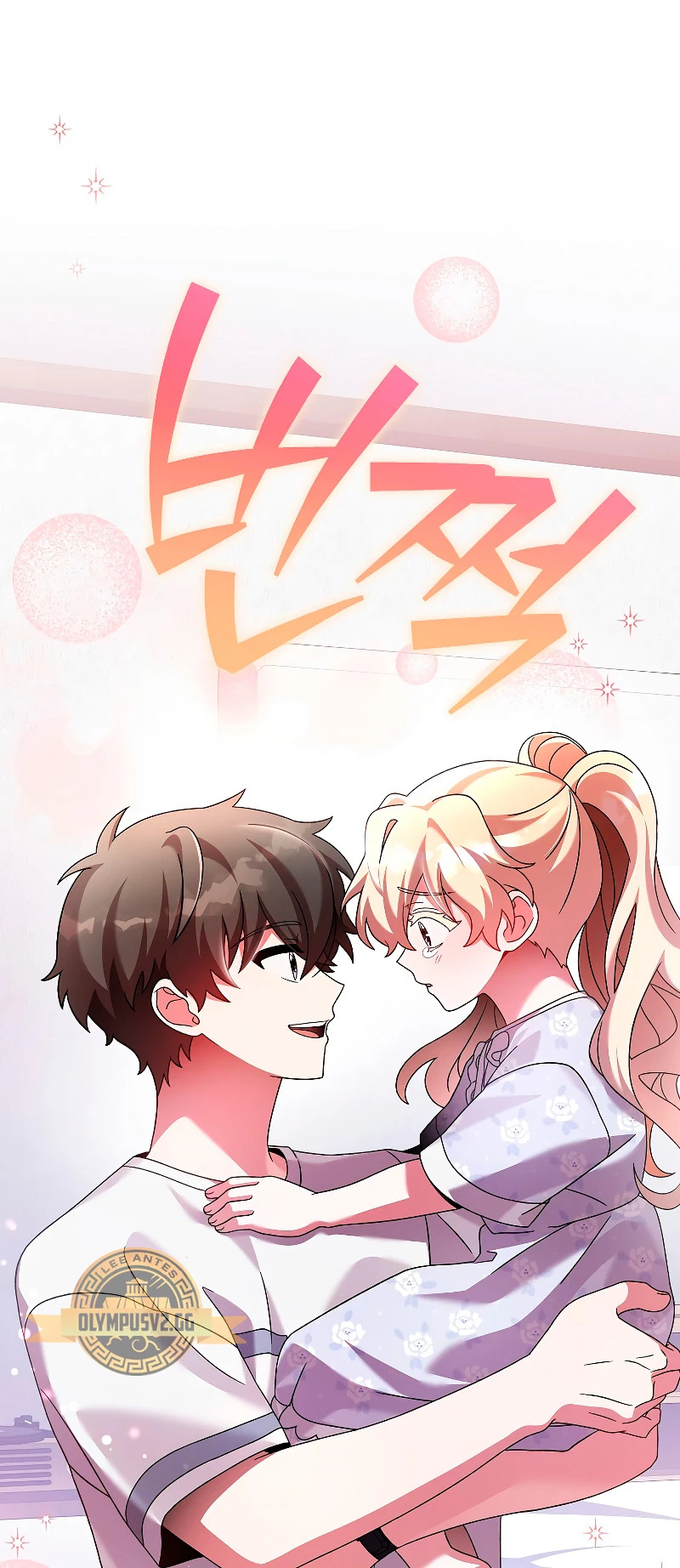 Read EL extra de la novela (es) Manga Online