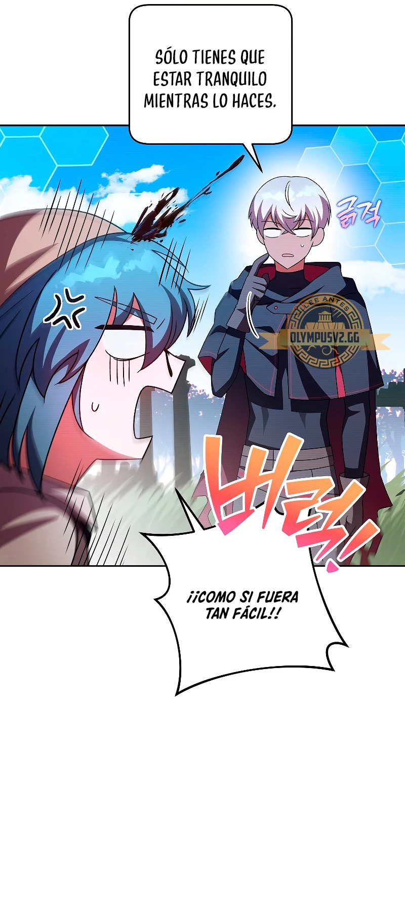Read EL extra de la novela (es) Manga Online