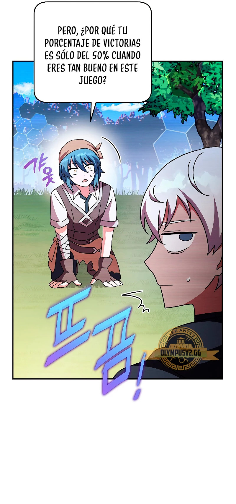 Read EL extra de la novela (es) Manga Online