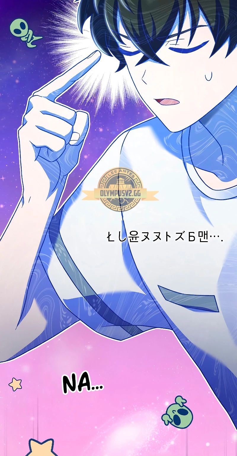 Read EL extra de la novela (es) Manga Online
