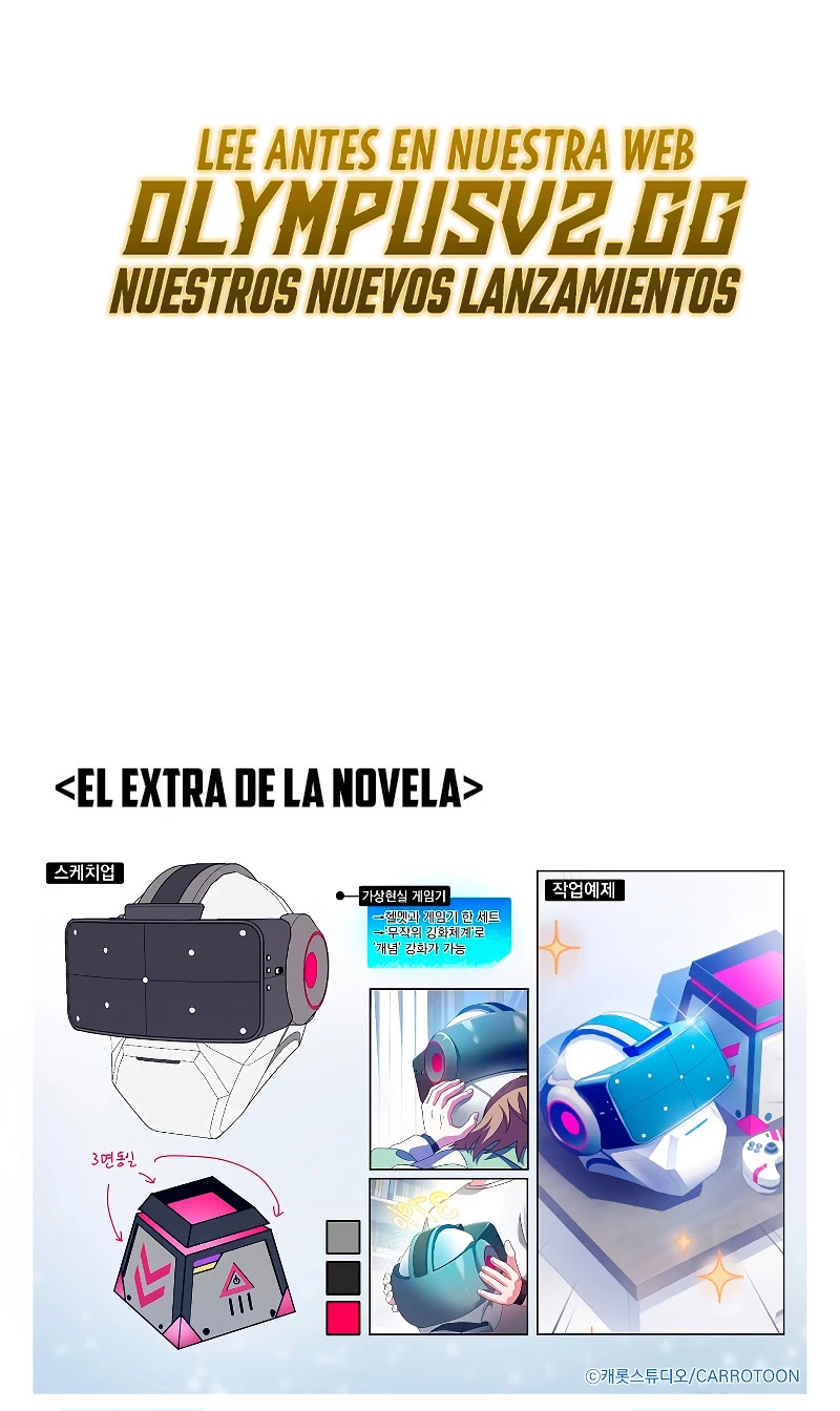 Read EL extra de la novela (es) Manga Online
