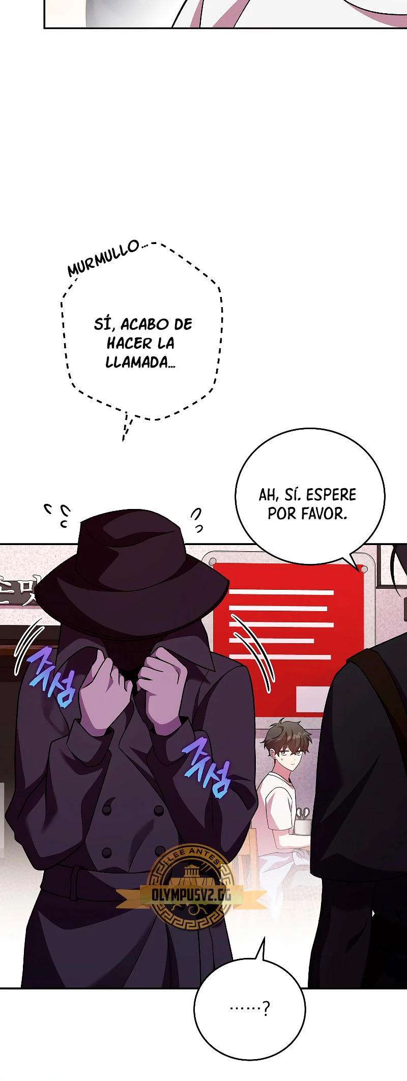 Read EL extra de la novela (es) Manga Online