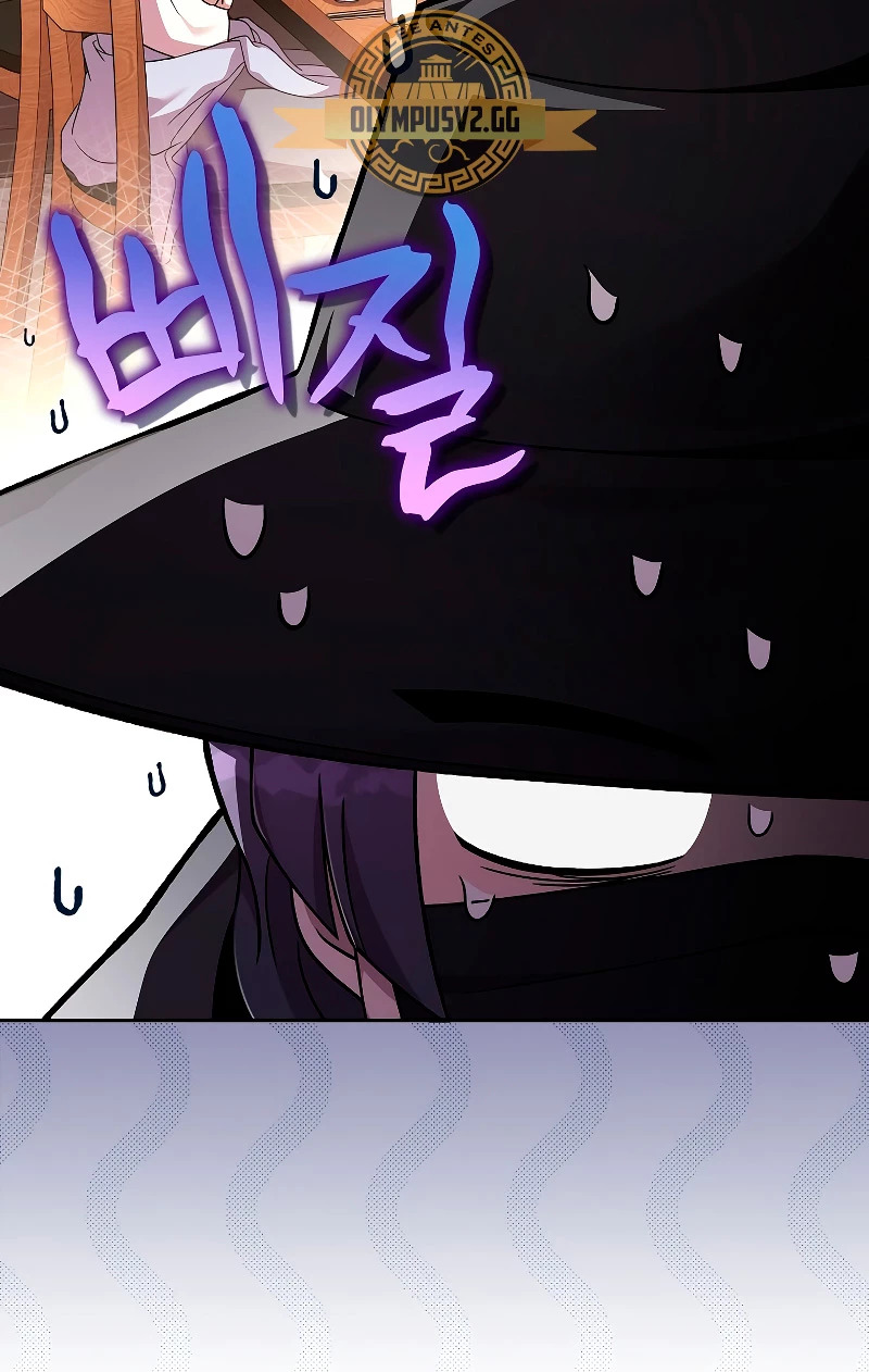 Read EL extra de la novela (es) Manga Online