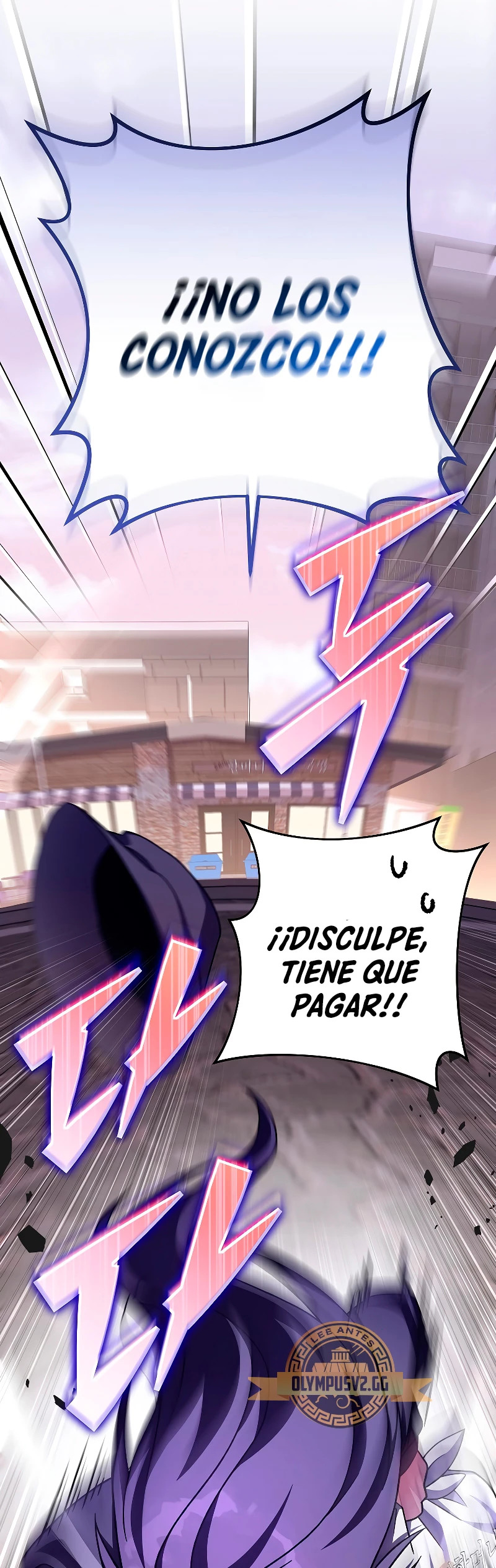 Read EL extra de la novela (es) Manga Online