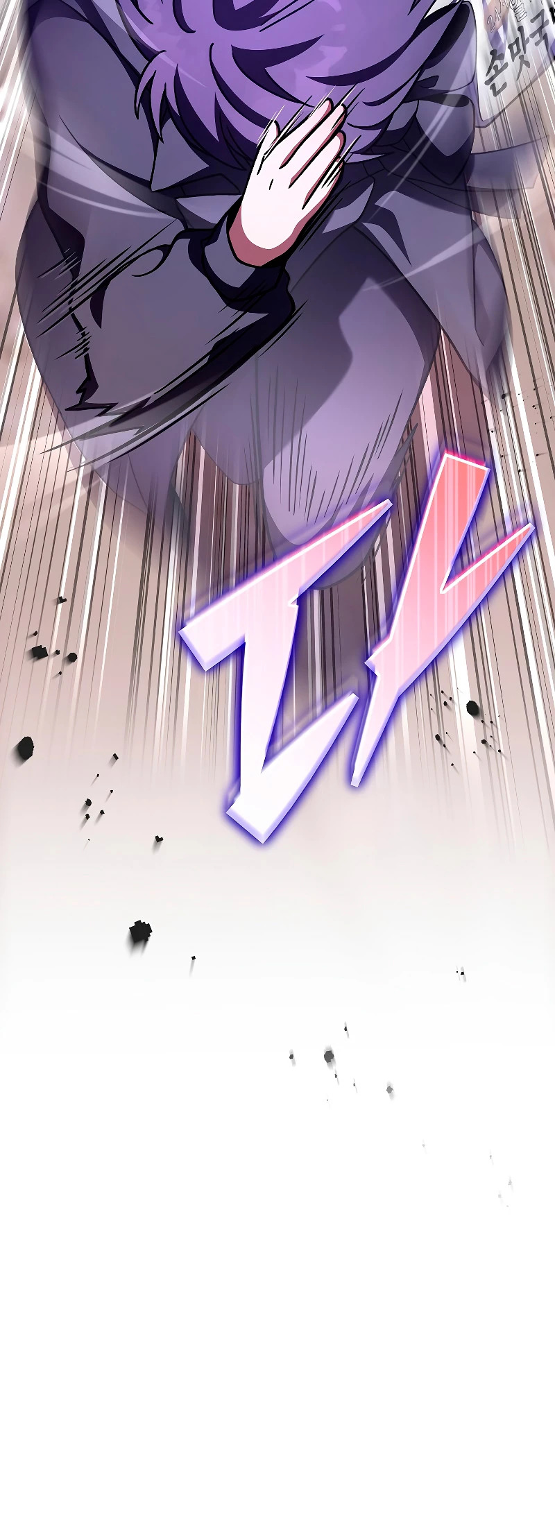 Read EL extra de la novela (es) Manga Online