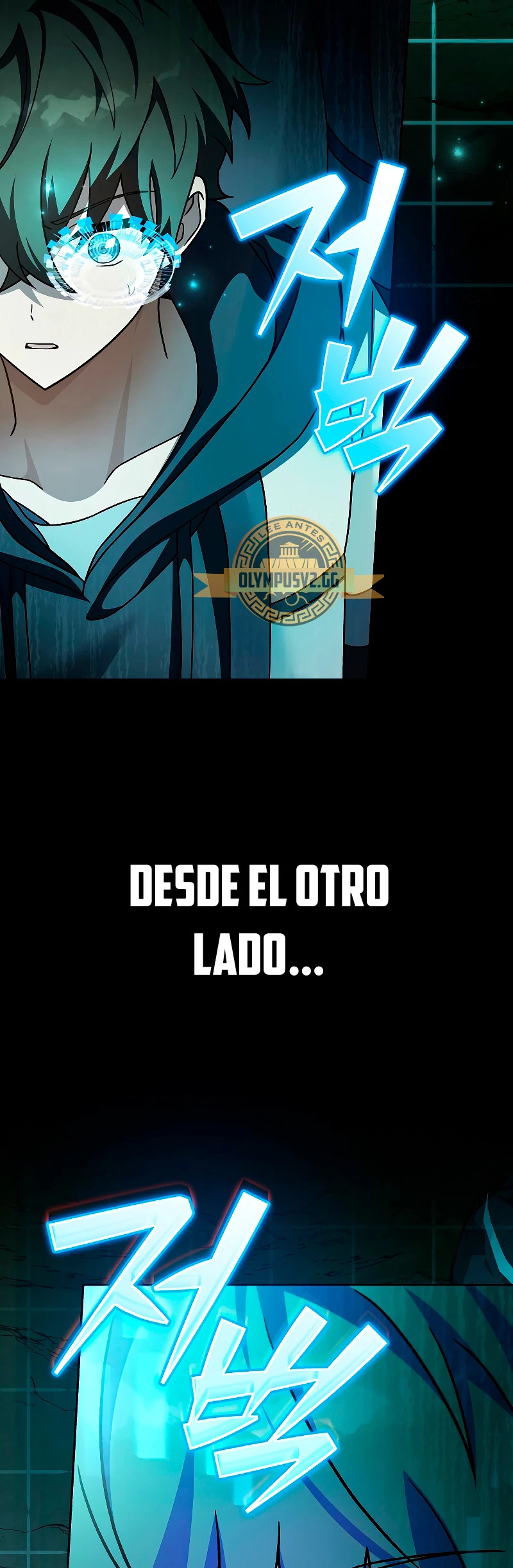 Read EL extra de la novela (es) Manga Online