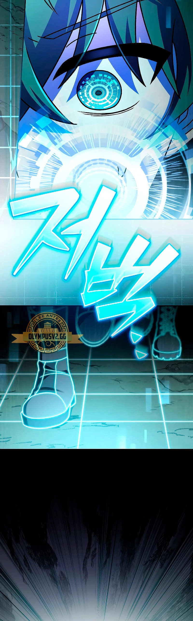 Read EL extra de la novela (es) Manga Online