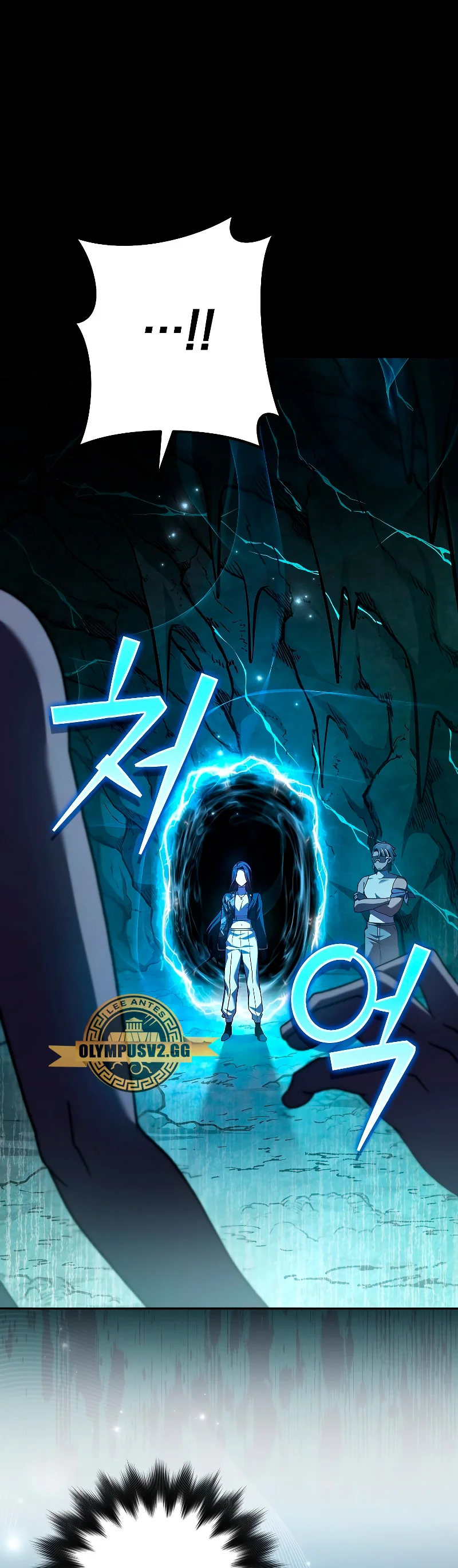 Read EL extra de la novela (es) Manga Online