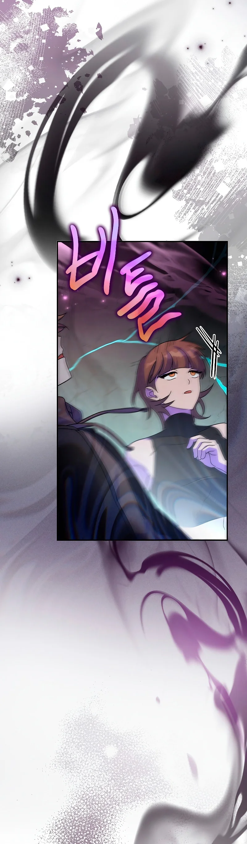 Read EL extra de la novela (es) Manga Online