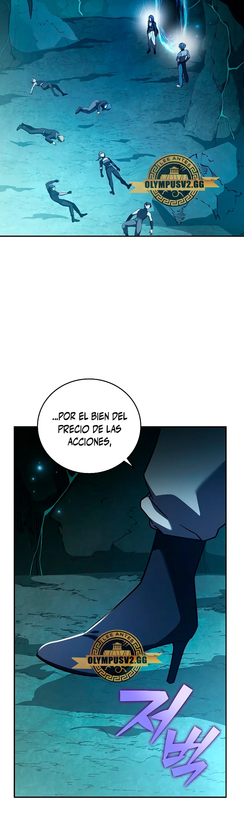 Read EL extra de la novela (es) Manga Online