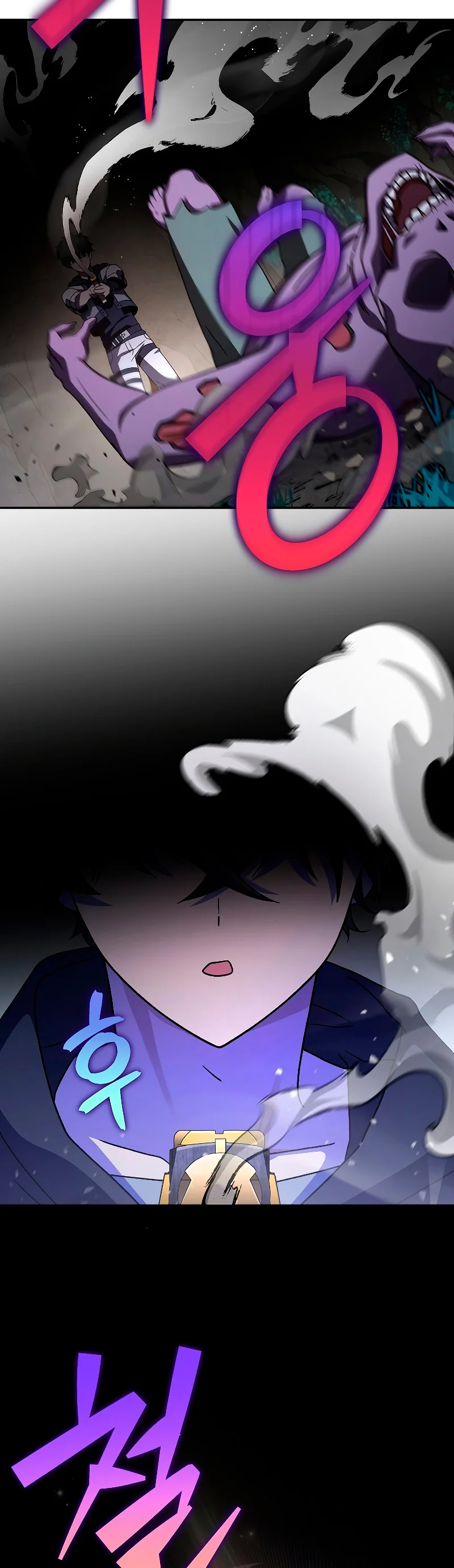 Read EL extra de la novela (es) Manga Online