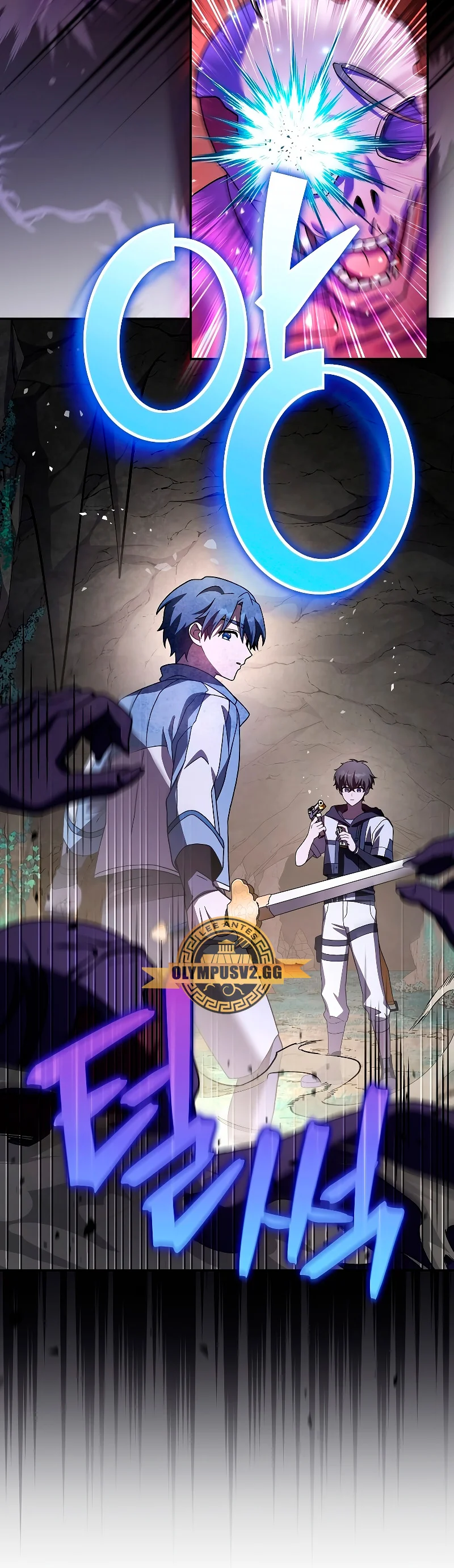Read EL extra de la novela (es) Manga Online