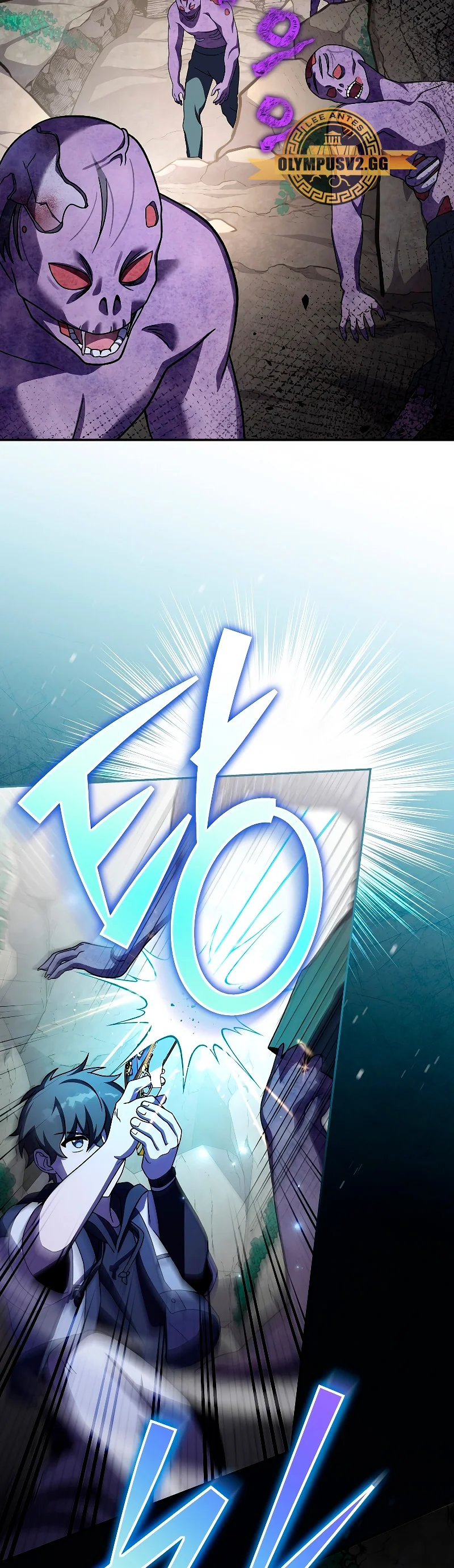 Read EL extra de la novela (es) Manga Online