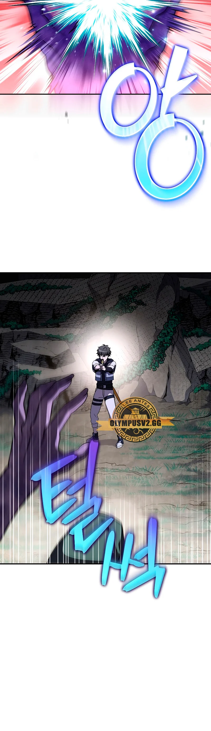 Read EL extra de la novela (es) Manga Online