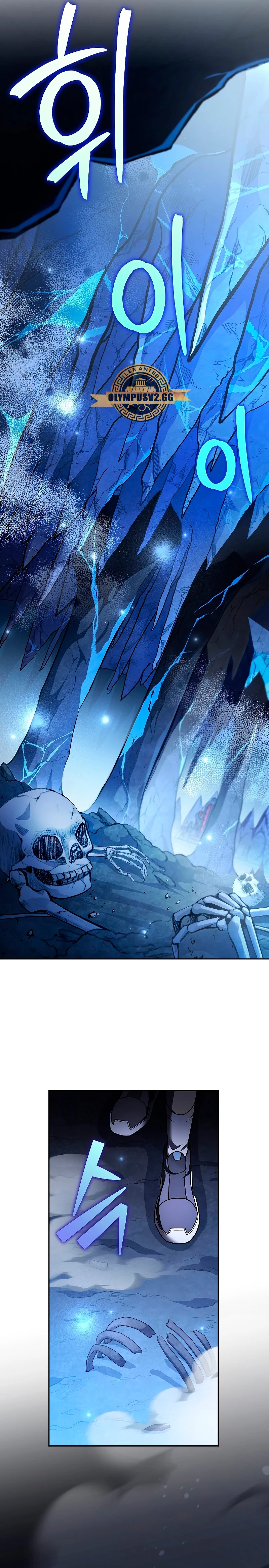 Read EL extra de la novela (es) Manga Online